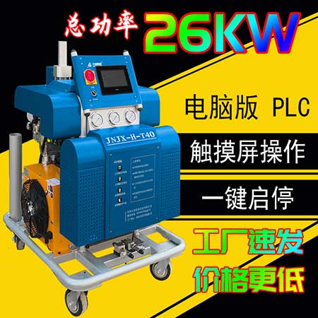 室外鋼結構聚脲防水涂料(圖1) JNJX-H-T40聚脲防水涂料噴涂機