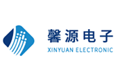 馨源電子